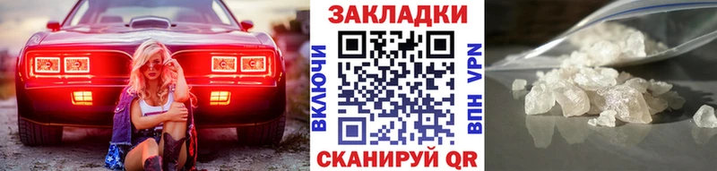 Наркошоп купить A-PVP  Мефедрон  Гашиш  Канабис  Сургут