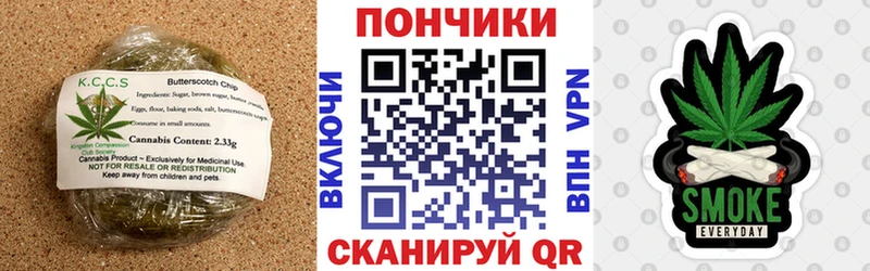 Купить закладки  Сургут  Печенье с ТГК конопля 