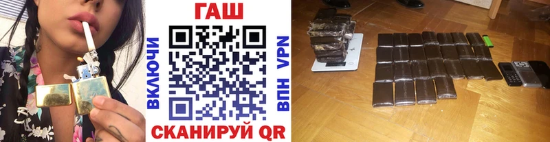 Купить закладки  Сургут  Гашиш 40% ТГК 