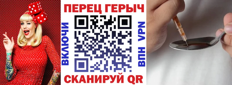 Героин Heroin  Купить  Сургут 