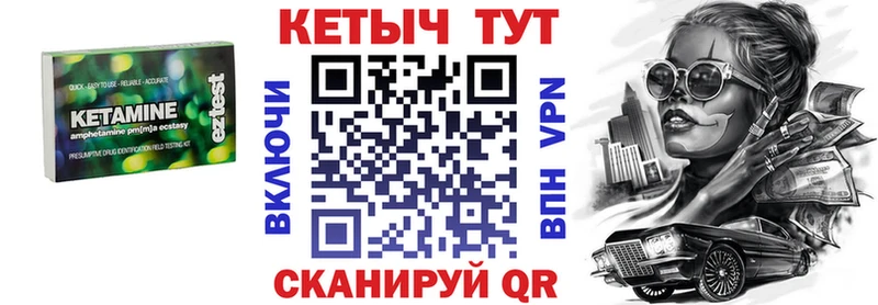 Купить  Сургут  КЕТАМИН VHQ 