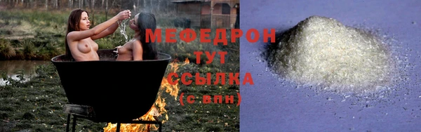 прущая мука Остров