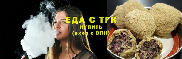 кокаин Осинники
