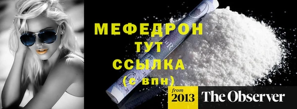 кокаин Осинники