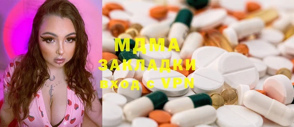 кокаин Осинники
