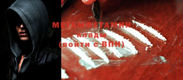 кокаин Осинники