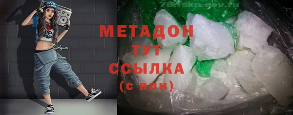 кокаин Осинники