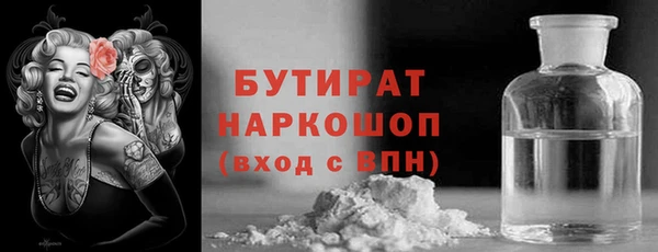 кокаин Осинники