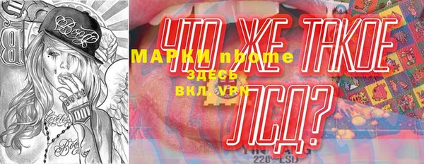МДПВ Осташков