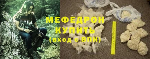 прущая мука Остров