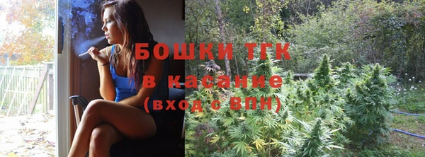 кокаин Осинники