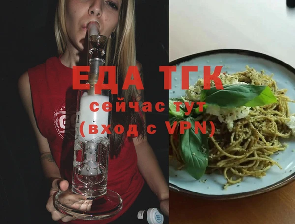 кокаин Осинники