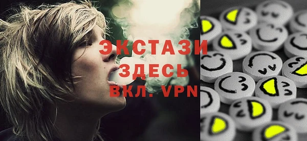 кокаин Осинники