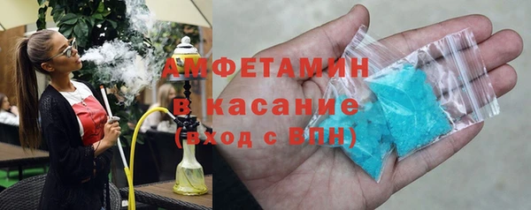 кокаин Осинники