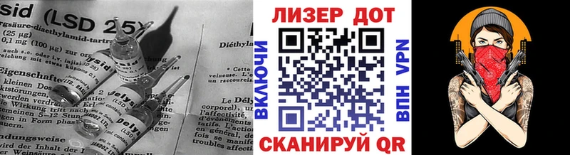 Купить закладки  Сургут  LSD-25 экстази ecstasy 