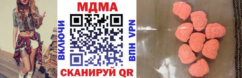 МДМА VHQ  Купить  Сургут 