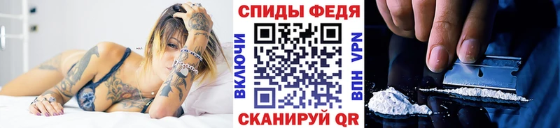 Метамфетамин Methamphetamine  Купить закладки  Сургут 