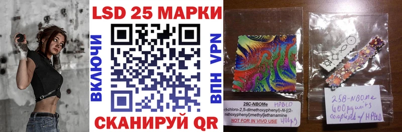 Купить где  Сургут  Наркотические марки 1,5мг 