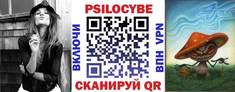 Псилоцибиновые грибы GOLDEN TEACHER  Купить закладки  Сургут 